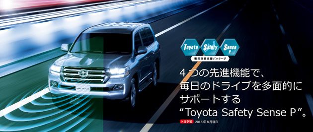 Toyota Alphard 小改款十月发表!安全配备升级!