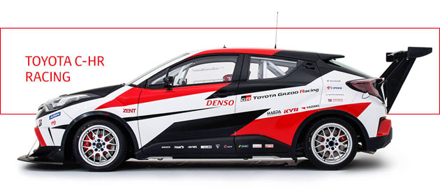 Toyota C-HR Gazoo Racing 明年登场！最大马力突破200 hp！