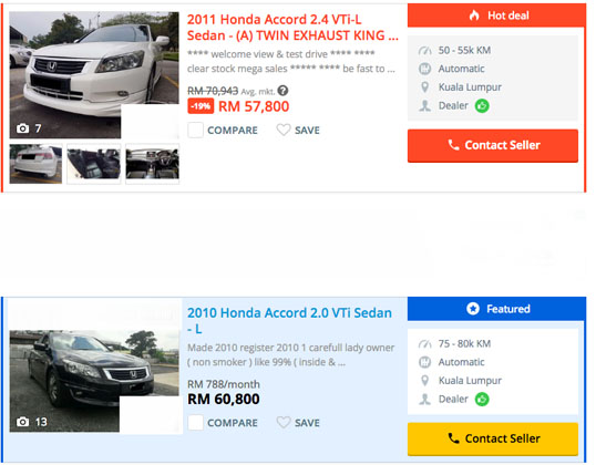 最超值二手车Part 24: Honda Accord 八代