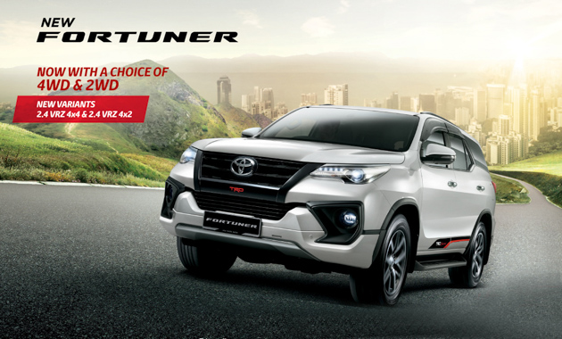 Toyota Fortuner 新增4x2 两驱版，售价17万令吉起跳！