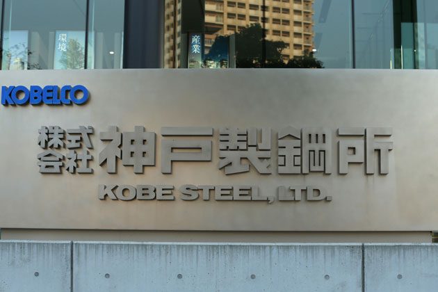 Kobe Steel 造假风波扩大，德国韩国汽车制造厂商也中招！