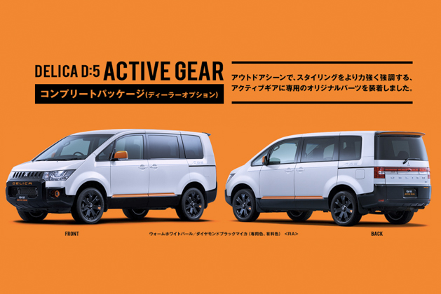 Mitsubishi Xpander Active Gear ,帅帅的休闲风!