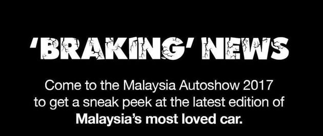 Perodua Myvi 2018 预告Malaysia Autoshow登场？