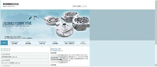 车厂历史: Honda 和Toyota的关系