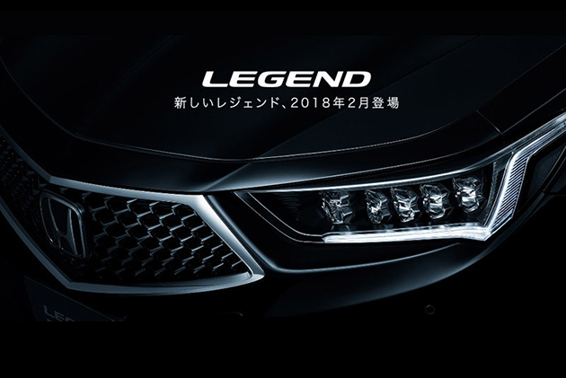 Honda Legend 小改款确定2018年2月上市!
