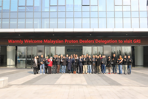 参与 Geely 考察之旅,经销商对 Proton 未来非常有信心!