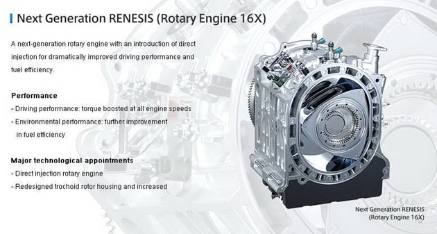 Mazda 转子引擎另类复活，变身电动马达充电器！
