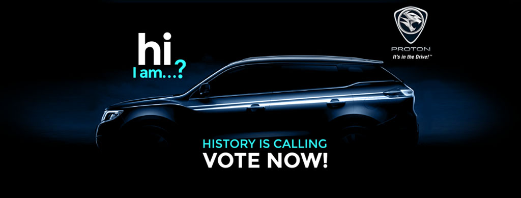 2018 Proton SUV 名称投选活动正式展开！