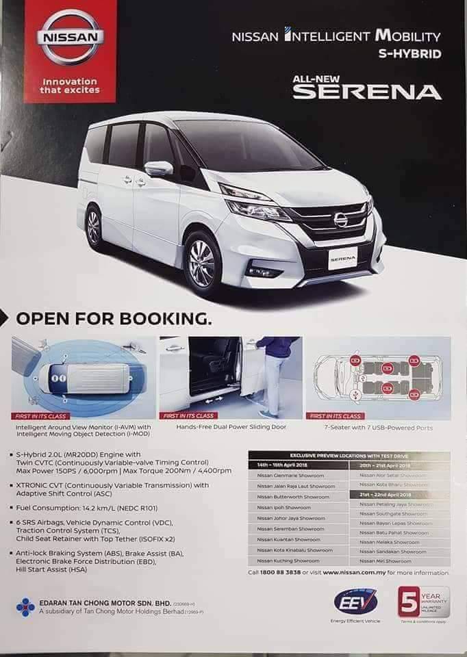 2018 Nissan Serena 正式公开预定，确定6气囊！