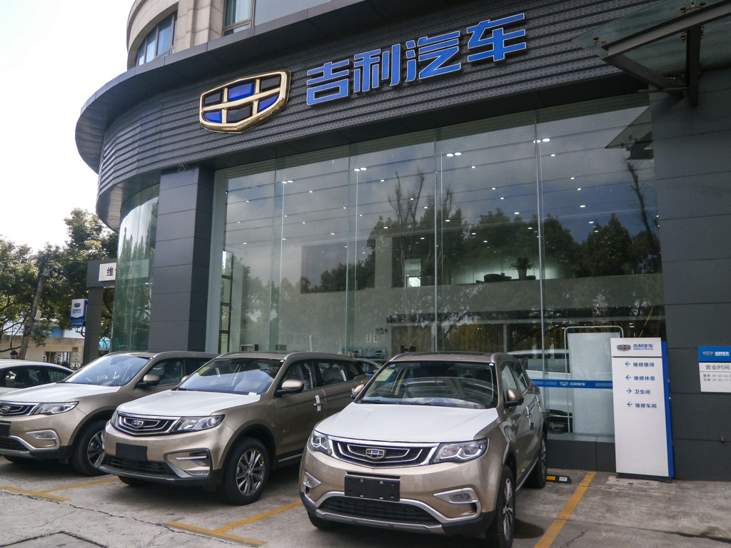 上海考察 Geely 展示厅， Proton 经销商留下深刻印象！