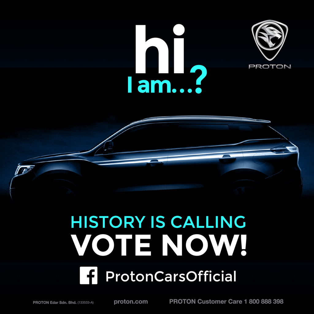 参与 Proton SUV 命名活动，赢取总值超过 RM 100,000 奖金！