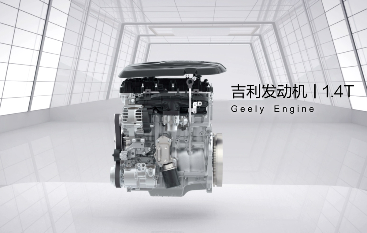 Geely 1.4L 涡轮引擎荣获中国十大最佳引擎！