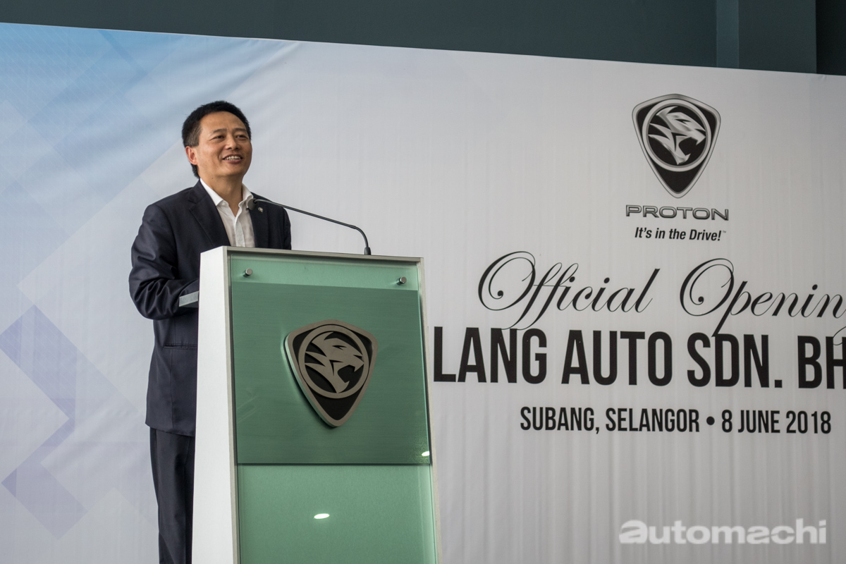 Proton 首间4S一站式服务中心正式启用！