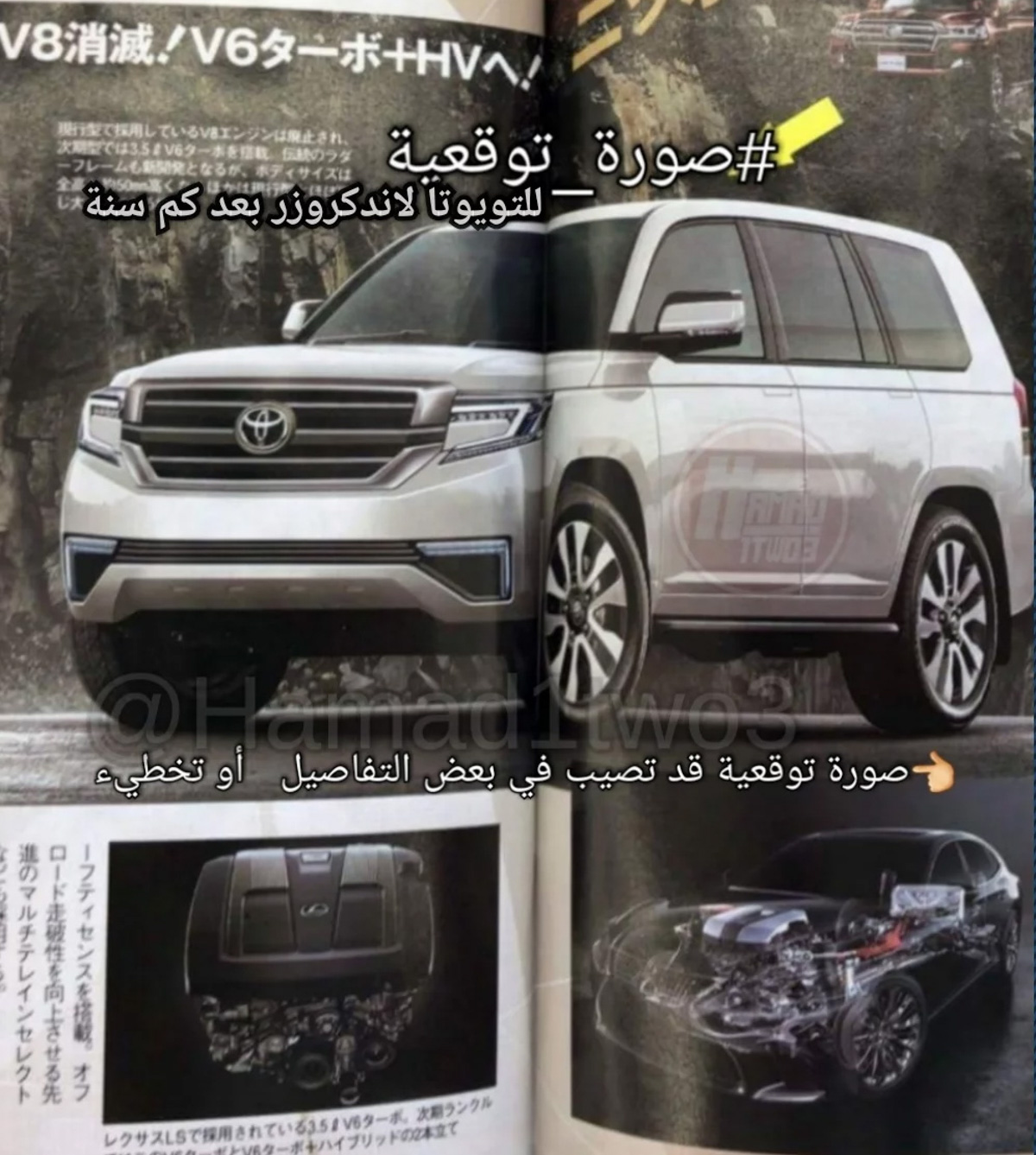 采用10速自排 ，新一代 Toyota Land Cruiser 规格曝光！