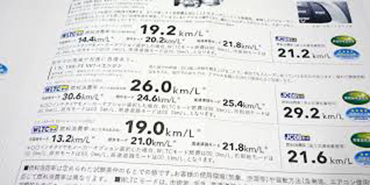 Mazda 发表声明并未造假,而是测试出现问题!