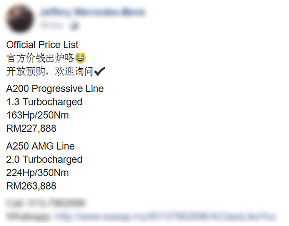 网上流传 Mercedes-Benz A-Class 2018 本地价格！
