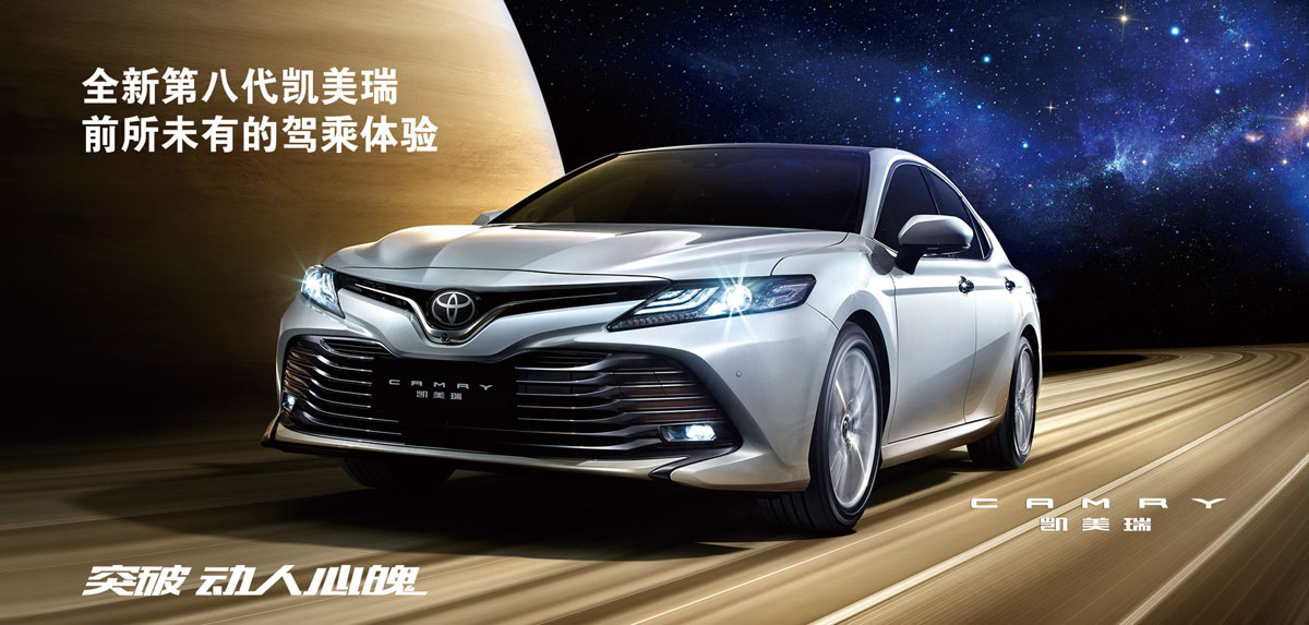 Toyota Camry XV70 推出升级版，搭载全新2.0L引擎！