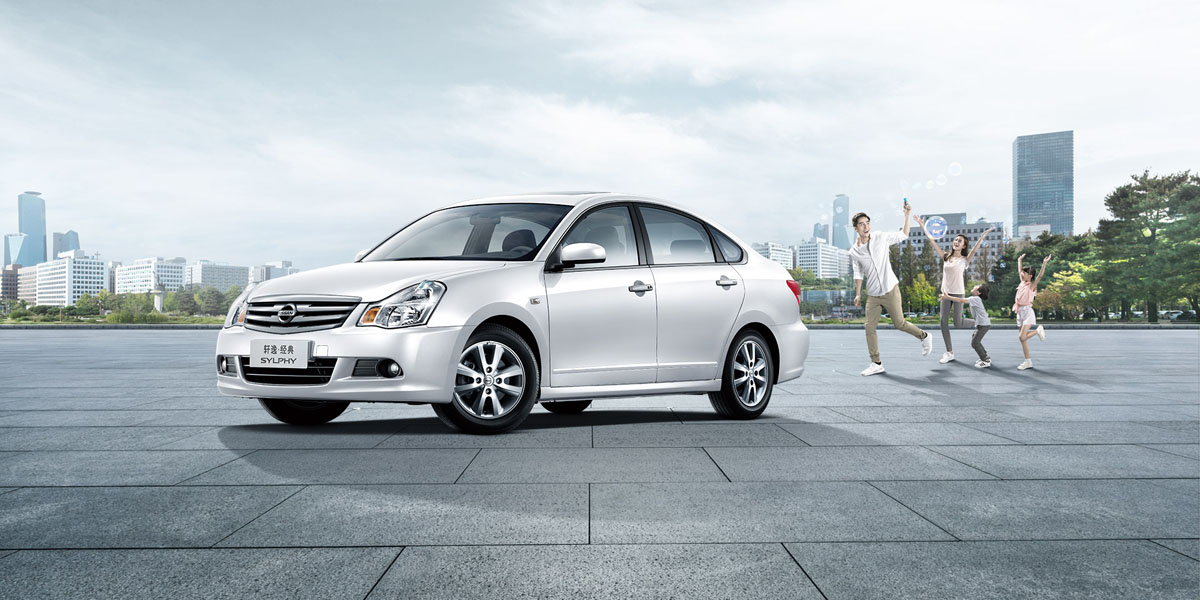 Nissan Sylphy ，一款本地不能买但是中国狂卖260万台的车型！