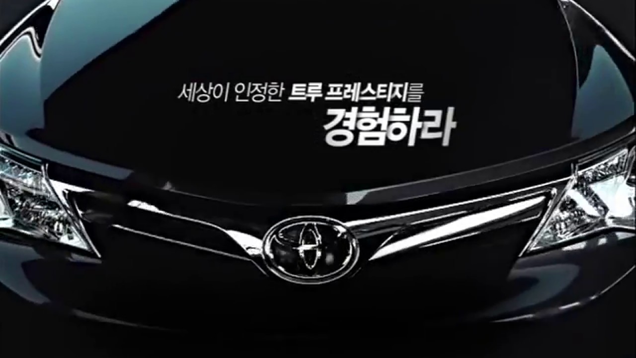 你不知道的事： Toyota Camry 曾经获得韩国年度风云车！