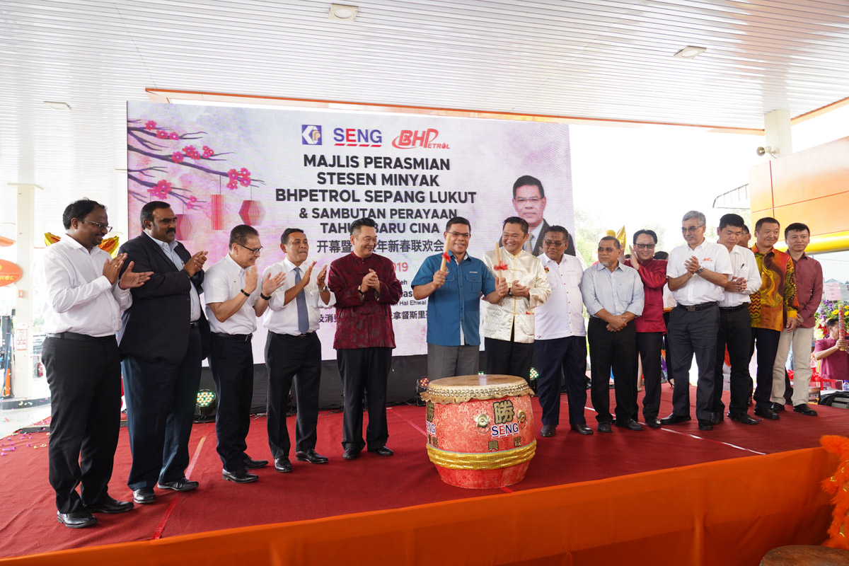 BHPetrol Sepang Lukut 油站分行正式开张！