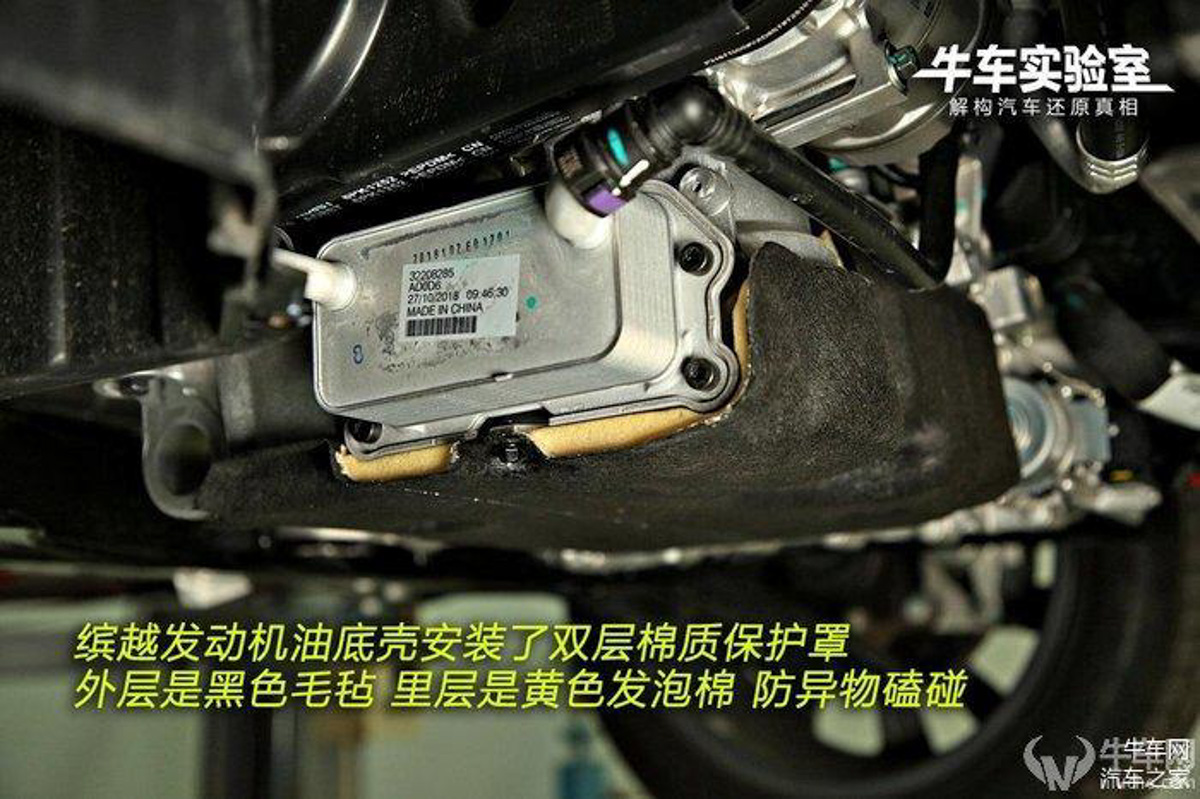 未来的 Proton X50 ，Geely Binyue SX11 底盘有玄机？