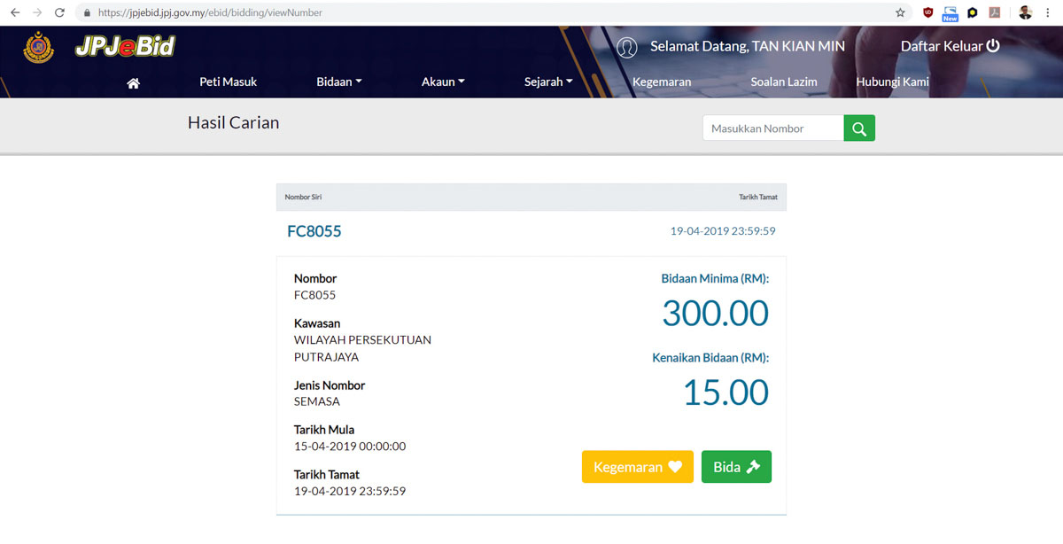 VDN No Plate 号码将在6月21日正式开放线上竞标，最低价由300令吉起！