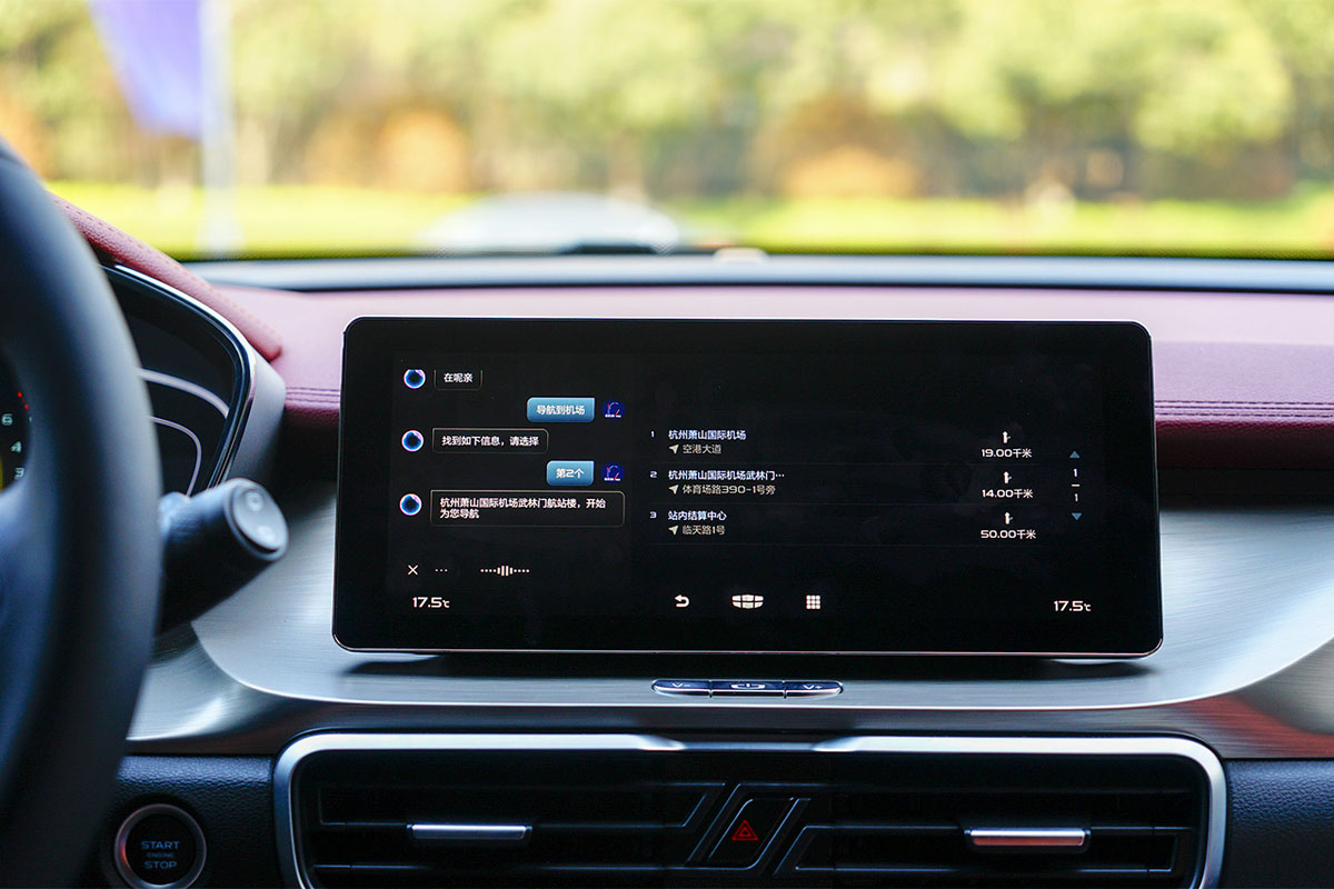 Geely 正式发布 GKUI 19 ,全新版本功能更强大!