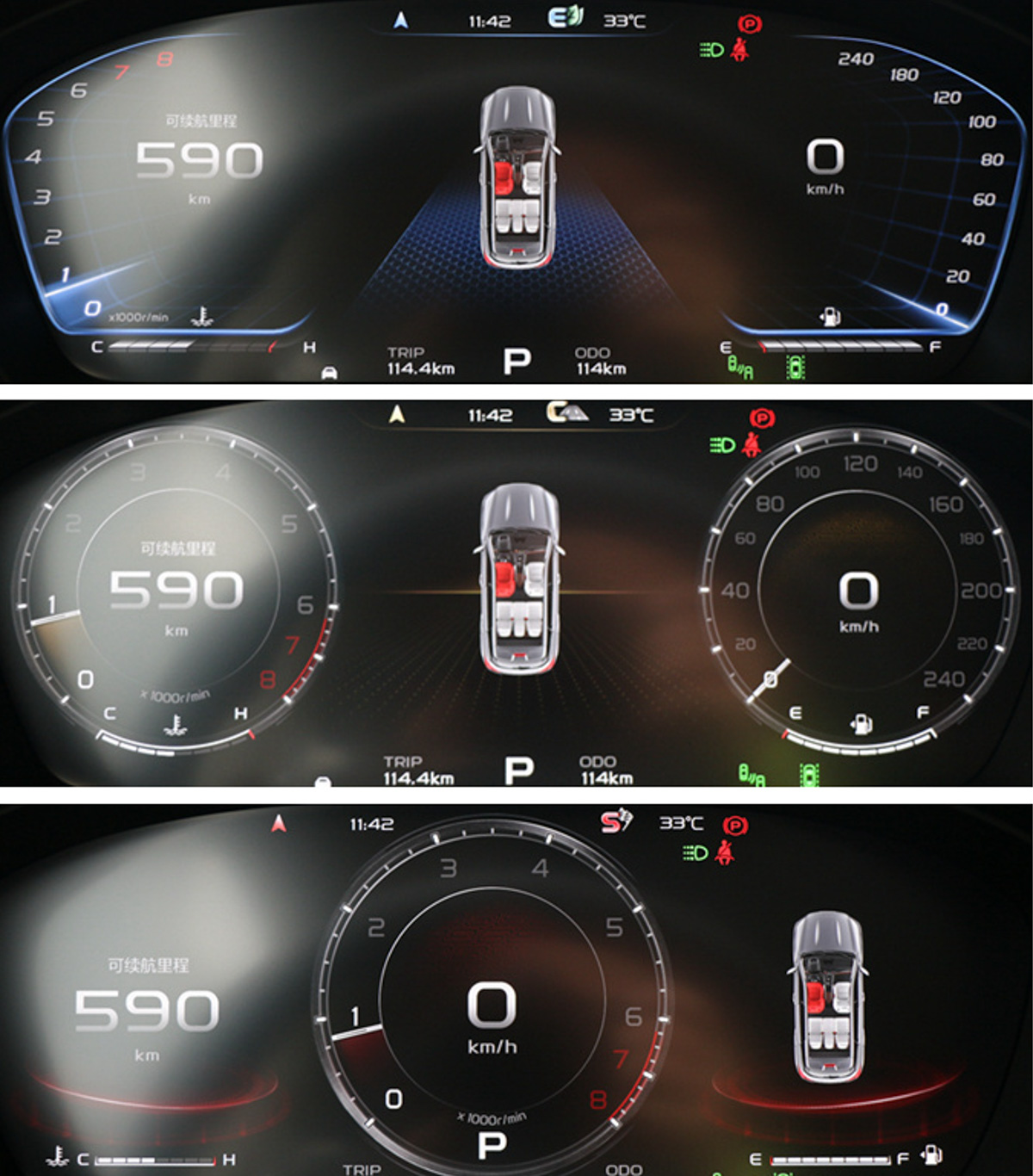 Geely Boyue PRO 静态实拍，小改款大改变！