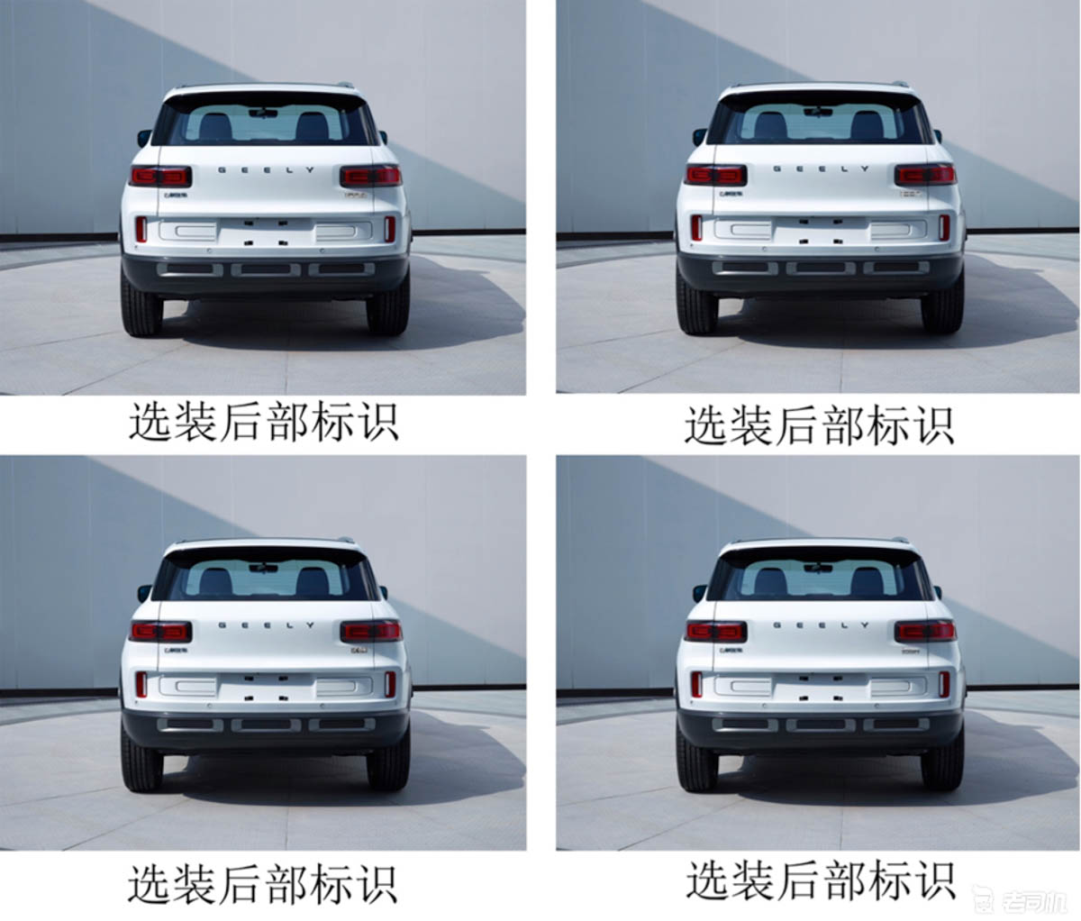 开创家族全新外观语言设计，吉利全新SUV 有望在今年正式亮相