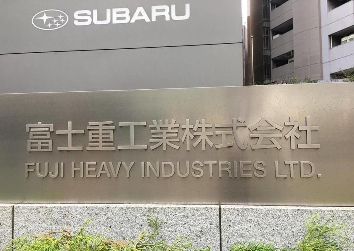 Subaru 的历史,它是一家造飞机起家的公司
