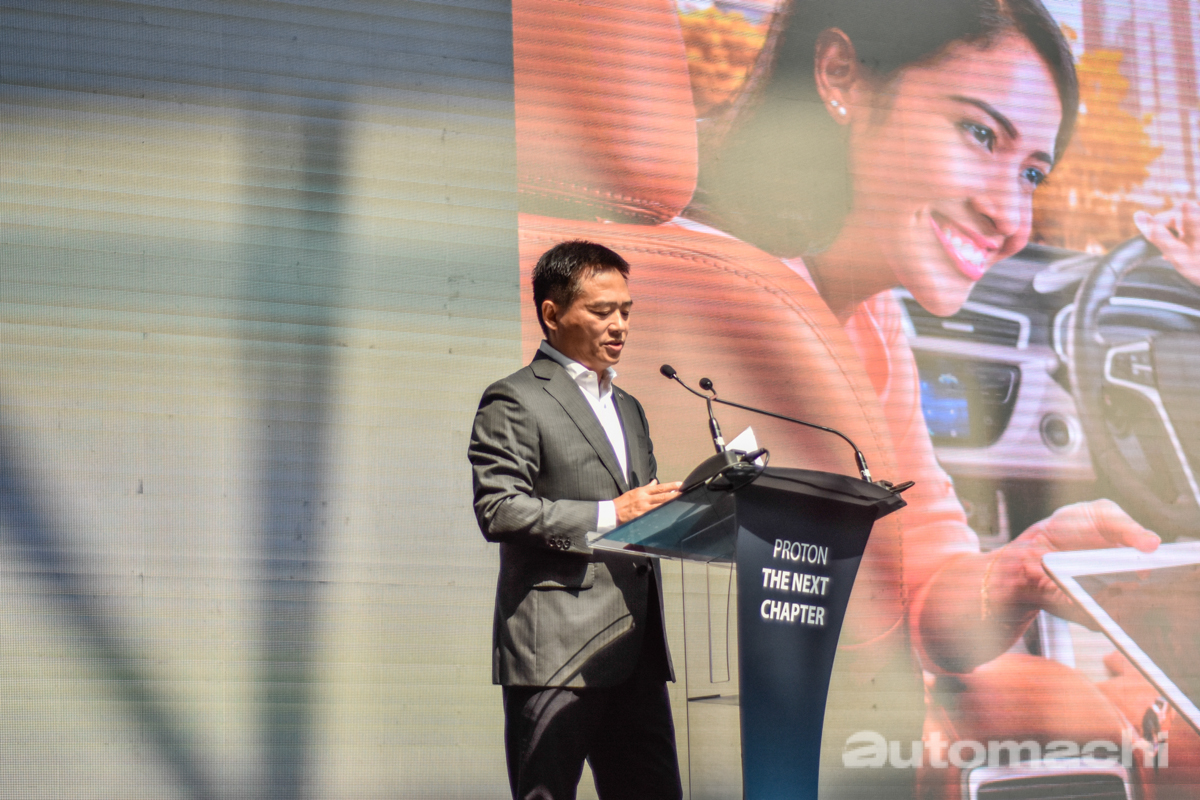 Proton 正式公布全新的厂徽,成立以来第个新Logo