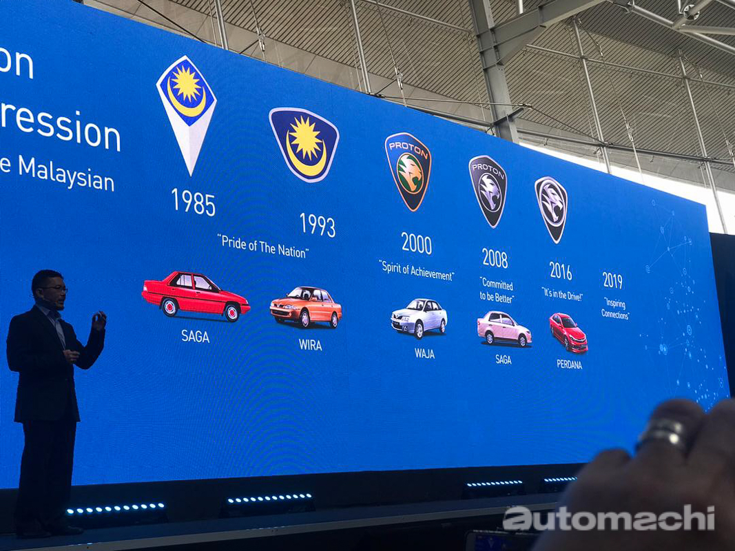 Proton 正式公布全新的厂徽,成立以来第个新Logo