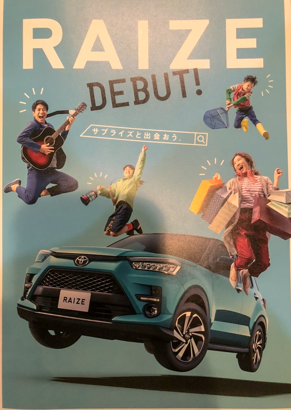 11月5日发表， Toyota Raize 真面目曝光