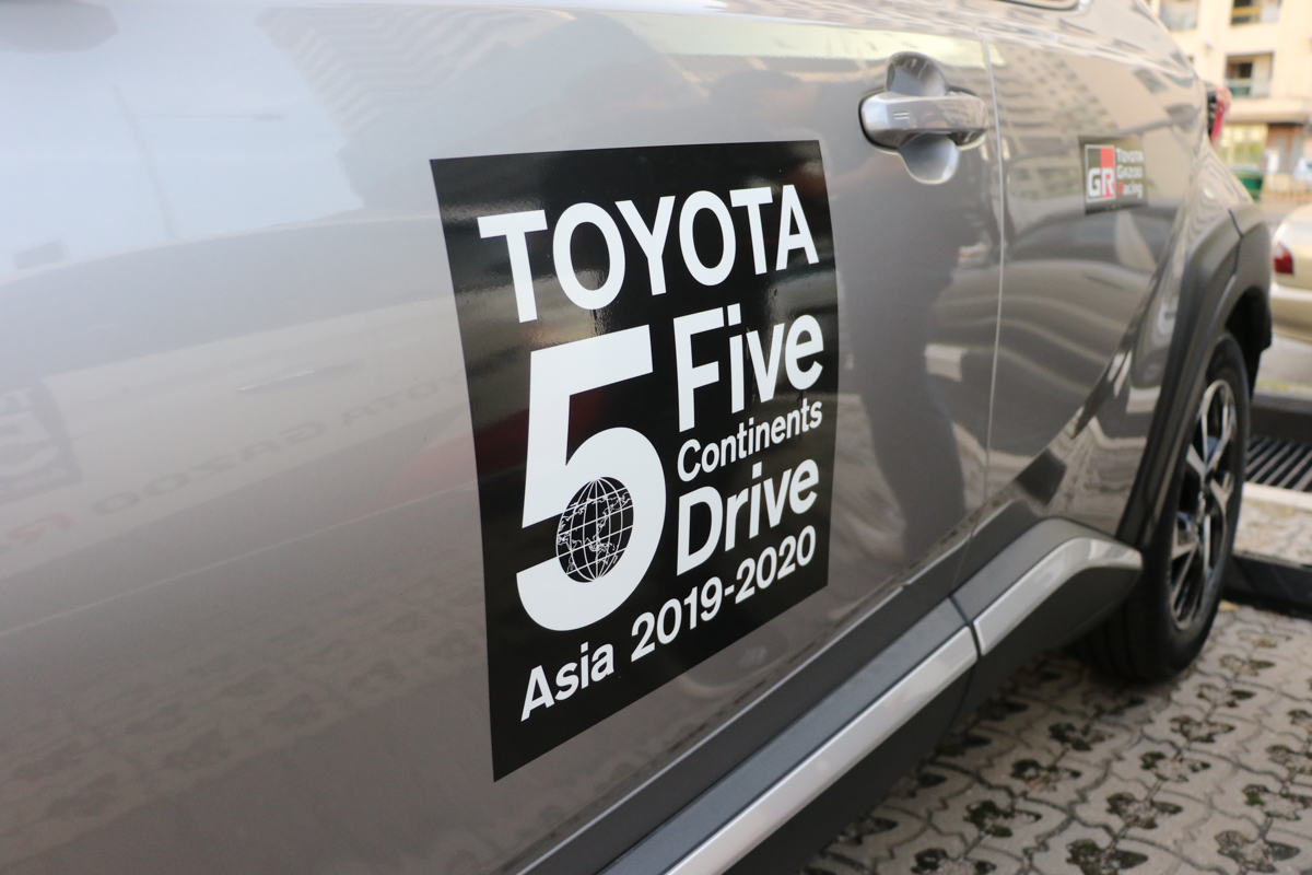 体验各国道路， Toyota's 5 Continent Drive 长征驾驶登陆我国