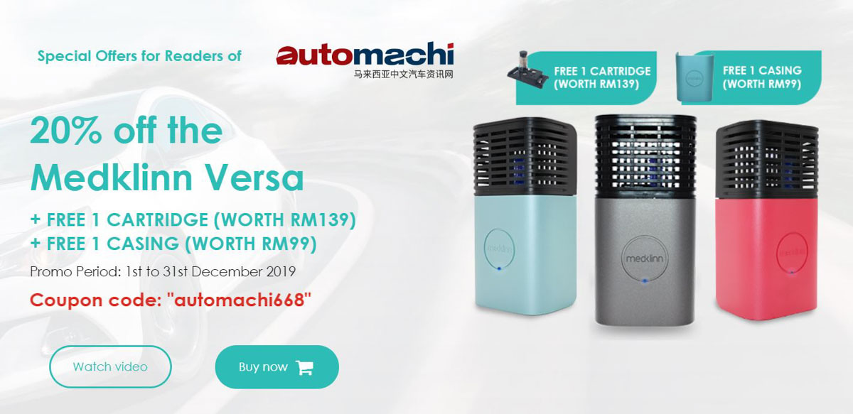 Medklinn Versa 系列,便于随身携带的空气净化器