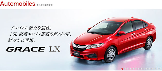 谁说日本没有卖?Honda City汽油版日本上市!