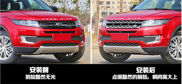 抄袭无下限？中国厂商推出改装套件让陆风X7更像Range Rover Evoque！