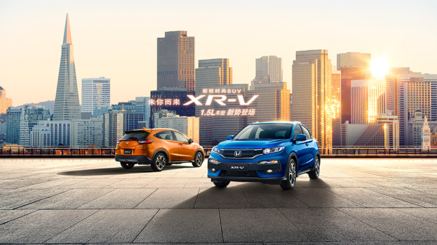 HR-V的双生兄弟？东风本田XR-V登陆中国市场！