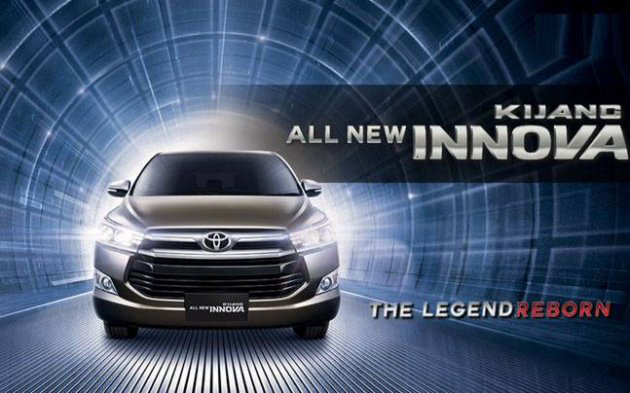 告别阳春！新世代Toyota Innova即将现身！