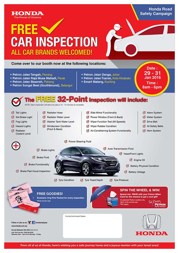 新年佳节前Honda提供免费检查服务！