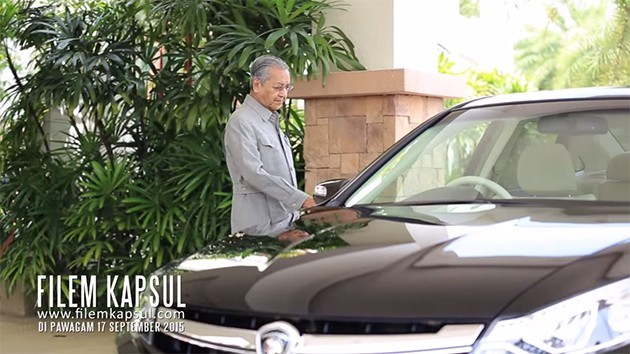 Proton Perdana 2016价格疑似流出，开价RM 108k？