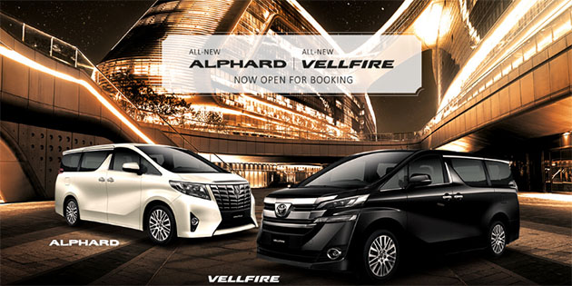 全新Toyota Alphard和Vellfire确定8月4日正式登场！