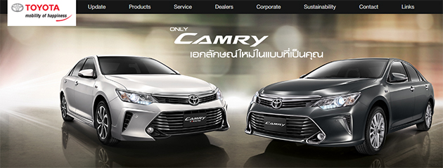 进一步修饰外观！泰国Toyota推出Camry Extremo版本！