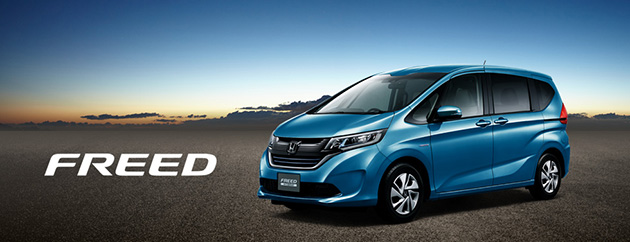 高颜值的MPV！全新一代Honda Freed正式于日本销售！