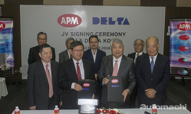 APM Delta 合资成立公司提供Mazda旗下车款部件！