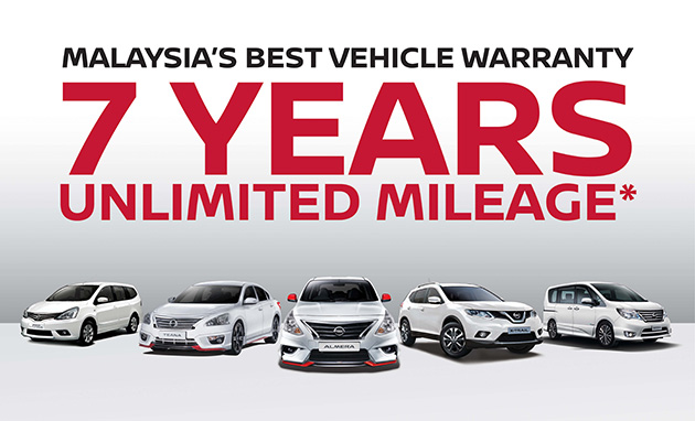 Nissan 和infiniti宣布提供7年保固服务！