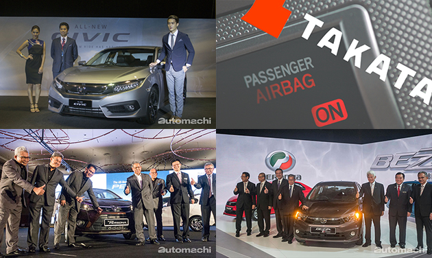 回顾 2016 Malaysia 汽车市场精彩事件！