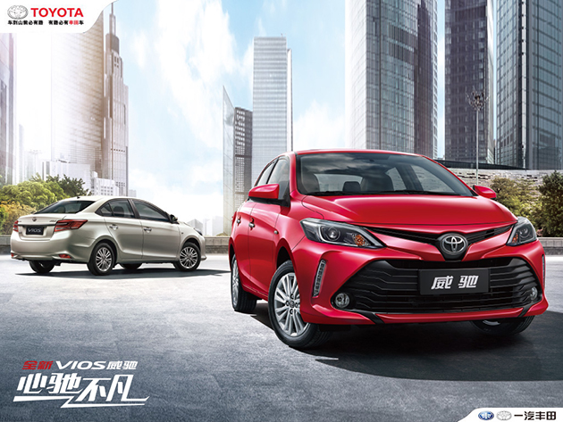 传 Toyota Vios 将推出小改迎战City！