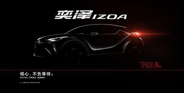 另外一款小型SUV！ Toyota Izoa 明年登场！