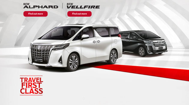 Toyota Alphard 和 Vellfire 小改款即将登陆马来西亚！